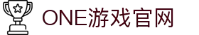 ONE游戏官网-皇马巴塞赞助商